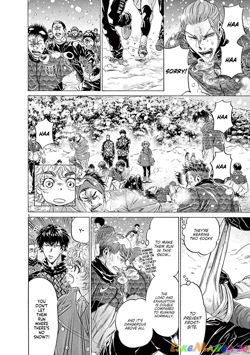 Ao Ashi, Chapter 208 image 06